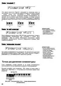 Страница 38