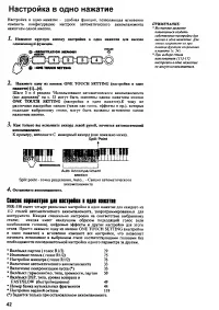 Страница 40