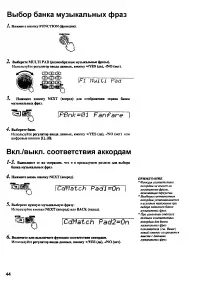 Страница 42