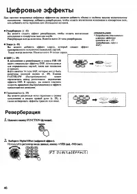 Страница 44