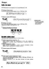Страница 46