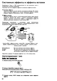 Страница 48