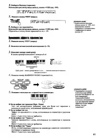 Страница 49