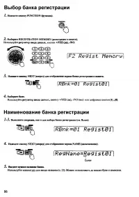Страница 54