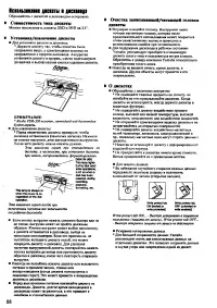 Страница 56