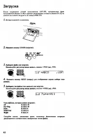 Страница 60