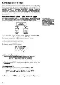 Страница 62
