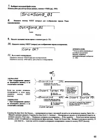 Страница 63