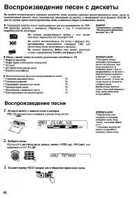 Страница 66