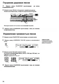 Страница 68