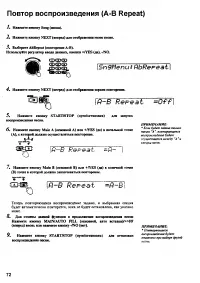 Страница 70