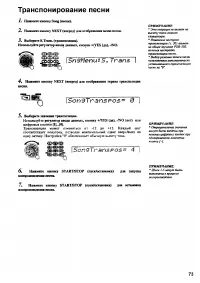 Страница 71