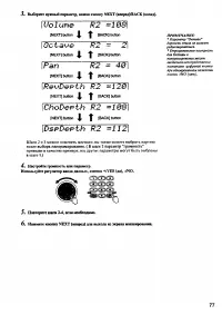 Страница 75