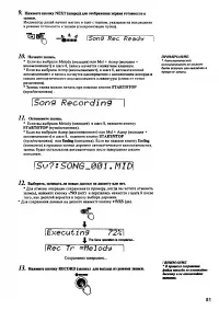 Страница 79