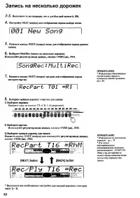 Страница 80