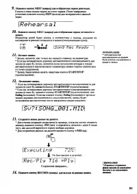 Страница 81
