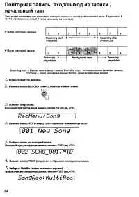 Страница 82