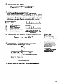 Страница 85