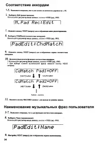 Страница 92