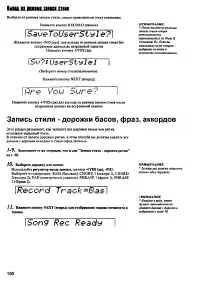 Страница 98
