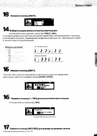 Страница 117