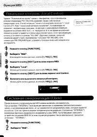 Страница 132