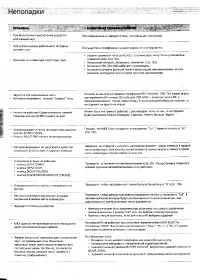 Страница 148