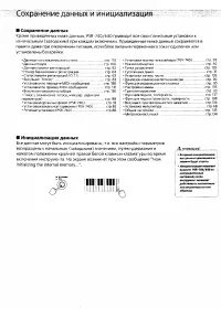 Страница 149