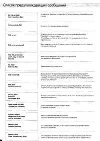 Страница 150