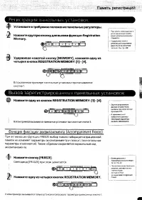Страница 63