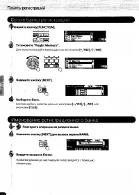 Страница 64