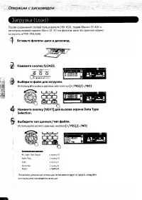 Страница 70
