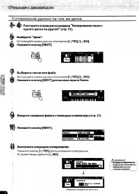 Страница 74