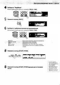Страница 77