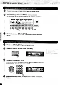 Страница 78