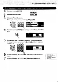 Страница 79