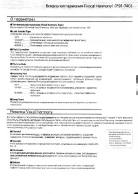 Страница 85