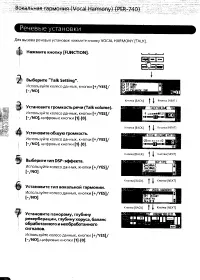 Страница 86