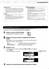 Страница 89