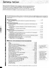 Страница 92