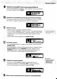 Страница 97