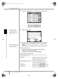 Страница 112