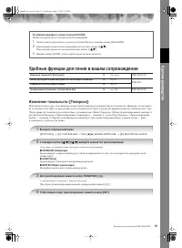 Страница 61