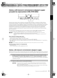 Страница 63