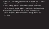 Страница 171