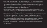 Страница 110