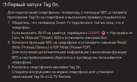 Страница 113