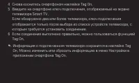 Страница 114