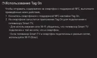 Страница 115