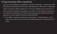 Страница 117